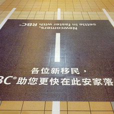 Floor decal